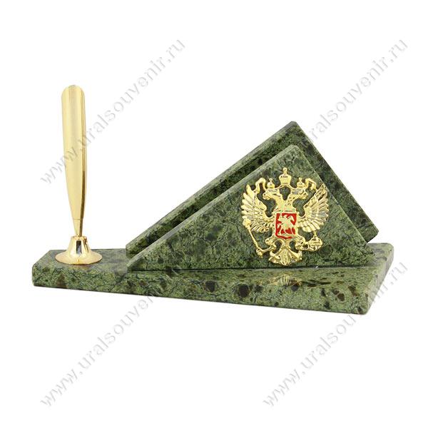 Мини-набор с гербом России змеевик 